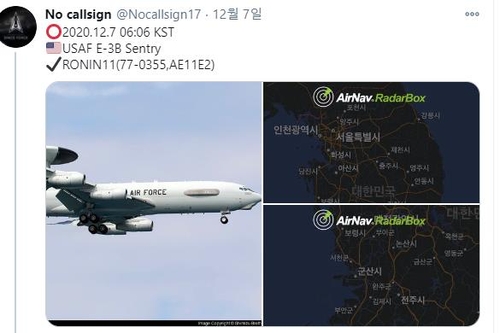 资料图片：飞机动向追踪网站“No callsign”官网截图 韩联社