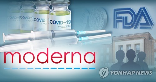 美药企莫德纳证实同韩方讨论疫苗供应计划