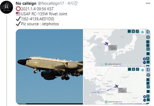 1月4日，据飞机动向追踪网站“No Callsign”消息，美军RC-135W电子侦察机在韩半岛上空执飞。 韩联社/“No Callsign”官方推特截图（图片严禁转载复制）