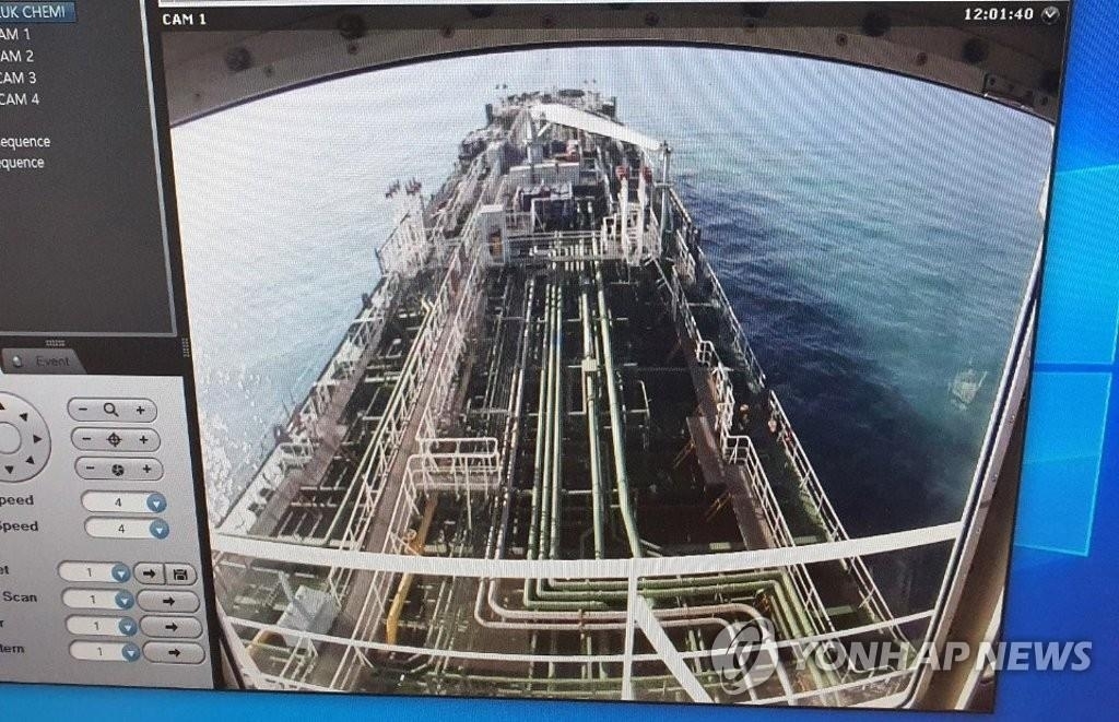韩政府谈判团明将赴伊争取释放油轮船员