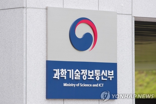 资料图片：科学技术信息通信部 韩联社