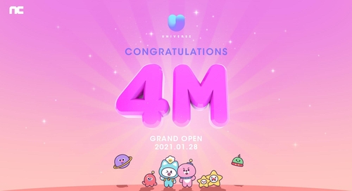 UNIVERSE预约人数破400万。 NCSOFT供图（图片严禁转载复制）