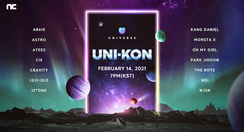 UNIVERSE线上演唱会“UNI-KON”海报 NCSOFT供图（图片严禁转载复制）