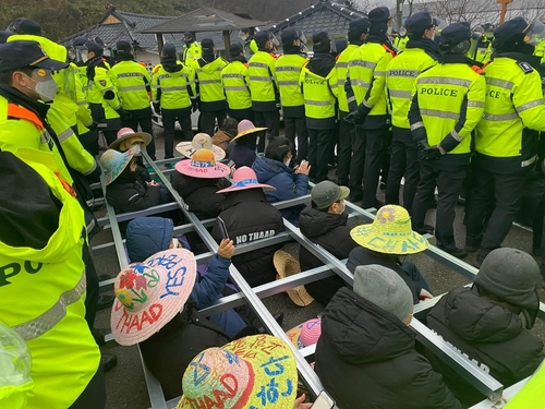 1月22日，在庆尚北道星州郡韶成里社区会馆前，居民进行示威。 韩联社/韶成里综合情况室供图（图片严禁转载复制）