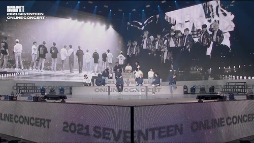 资料图片：SEVENTEEN在线演唱会现场 韩联社/经纪公司Pledis娱乐供图（图片严禁转载复制）