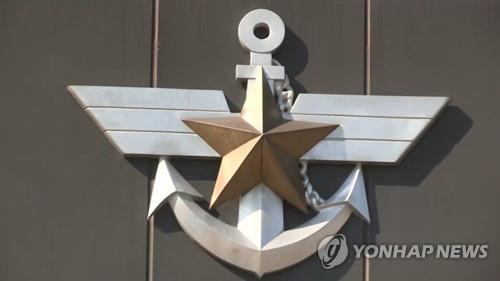 韩国国防部徽标 韩联社