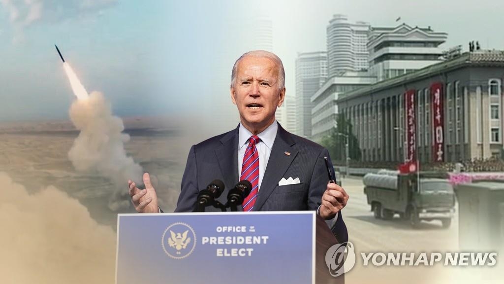 韩政府积极评价美国与韩协调对朝政策表态