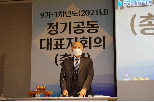 韩朝民间组织大会在首尔举行 朝方发来贺电