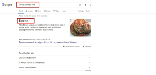 谷歌将韩国泡菜“Kimchi”起源更正为“Korea”。 韩联社/“韩国之友”供图（图片严禁转载复制）