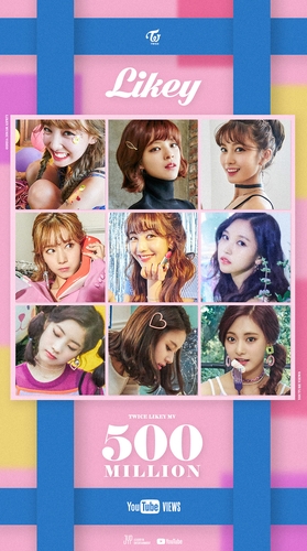 TWICE热曲《Likey》MV播放量突破5亿 JYP娱乐供图（图片严禁转载复制）