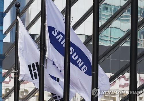 资料图片：位于首尔市瑞草区的三星总部大楼 韩联社