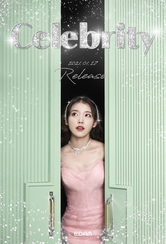 资料图片：IU第五张正规专辑先行曲《Celebrity》的预告照 韩联社/EDAM娱乐供图（图片严禁转载复制）
