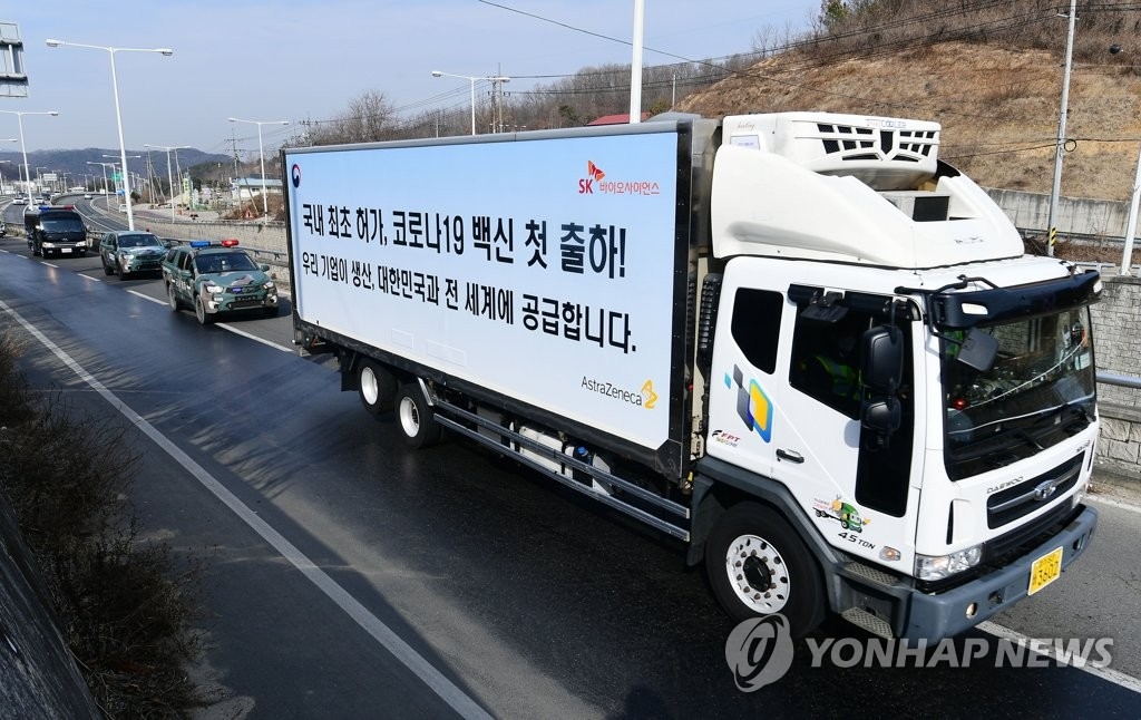 资料图片：2月24日，一辆装载阿斯利康新冠疫苗的运送车辆在警车的护送下前往位于京畿道利川市的物流中心。 韩联社