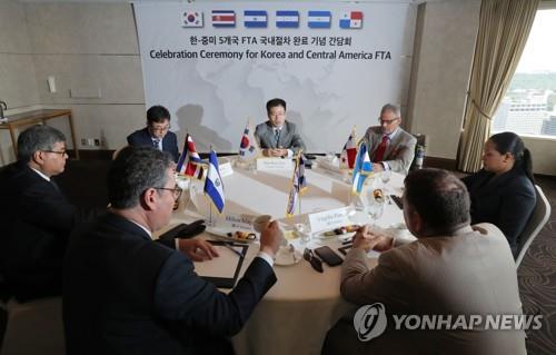 资料图片：2019年8月13日，在首尔，纪念韩国-中美洲5国自贸协定审批完成的座谈会举行。 韩联社