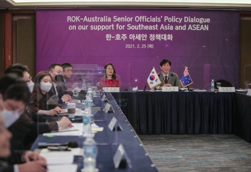 2月25日，韩国与澳大利亚在线举行东盟政策对话。图为会议现场。 韩联社/外交部供图（图片严禁转载复制）