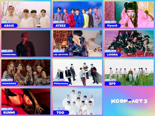 韩流文化盛典“KCON:TACT”第三季嘉宾阵容出炉。韩联社/CJ娱乐传媒供图（图片严禁转载复制）