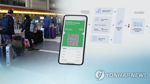 资料图片 韩联社TV供图