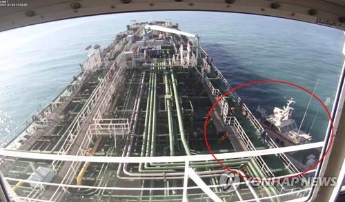 资料图片：1月4日，从沙特阿拉伯启程驶往阿联酋的韩籍运输船“韩国化学”号在波斯湾被伊朗伊斯兰革命卫队扣押。图为被扣当时的船内录像。 韩联社