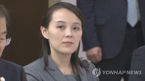 资料图片：朝鲜劳动党中央委员会副部长金与正 韩联社TV供图