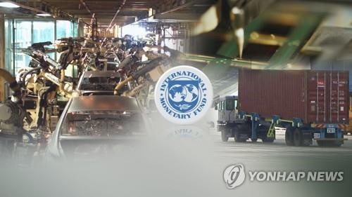 Imf预测今年韩国经济增长3 6 韩联社