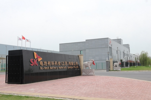 资料图片：SK创新旗下生产锂电池隔膜的SKIET常州工厂 韩联社/SKIET供图（图片严禁转载复制）