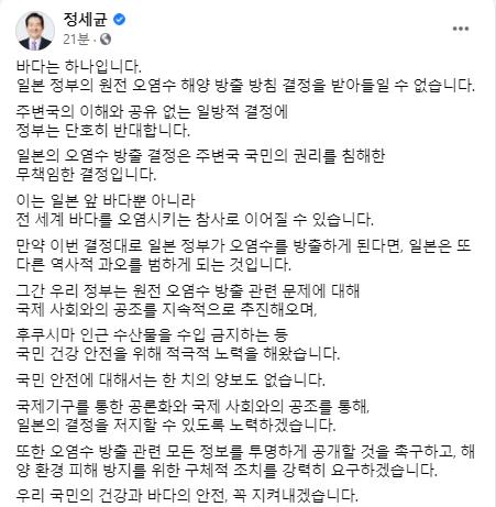 资料图片 丁世均脸书截图（图片严禁转载复制）