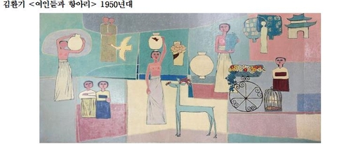 资料图片：金焕基《女人们和缸》 文化体育观光部供图（图片严禁转载复制）