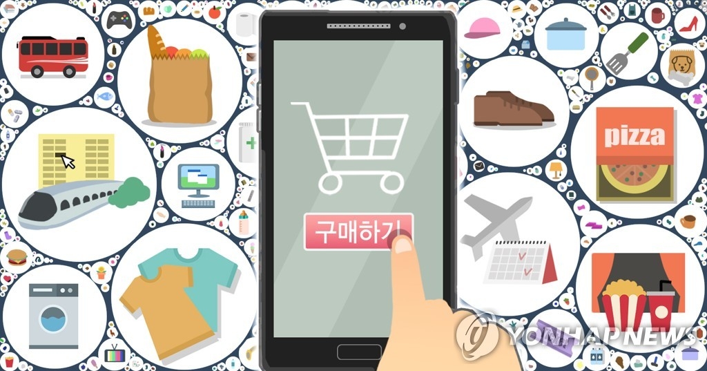 资料图片 韩联社
