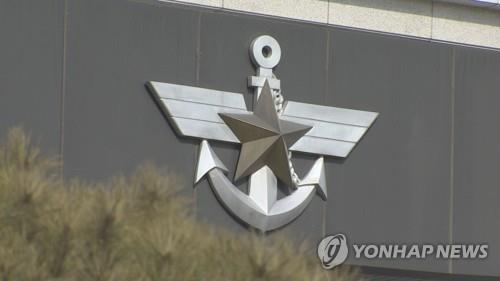 资料图片：韩国国防部徽标 韩联社/韩联社TV