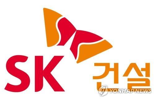 SK建设更名为“SK生态工厂”