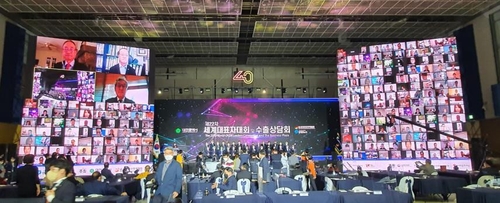 第22届世界韩人经济人代表大会暨出口洽谈会开幕仪式现场 韩联社