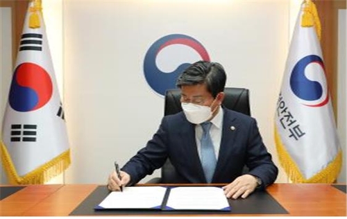 韩印尼签署数字政府合作中心协议