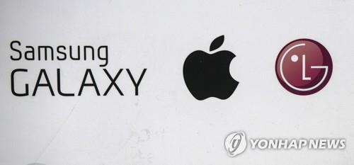 资料图片：三星电子Galaxy、苹果、LG电子标识 韩联社