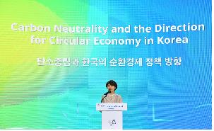 5月31日，环境部长官韩贞爱出席第二届全球绿色目标伙伴2030（P4G）峰会循环经济对话论坛。 韩联社/环境部供图（图片严禁转载复制）