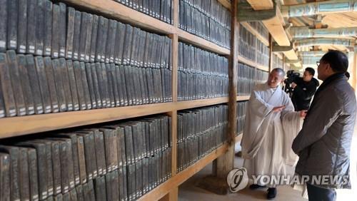 韩国国宝八万大藏经首次向公众开放参观
