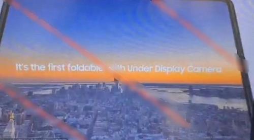 疑似Galaxy Z Fold3新机照片 SamMobile截图（图片严禁转载复制）