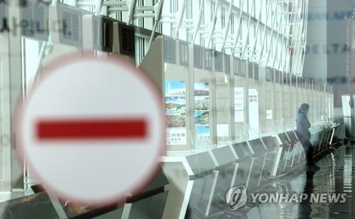 韩国延长全球旅游特别预警期至7月15日