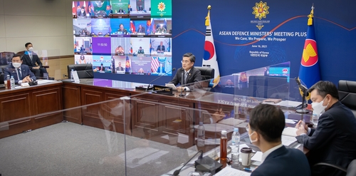 韩防长在线出席东盟扩大防长会议