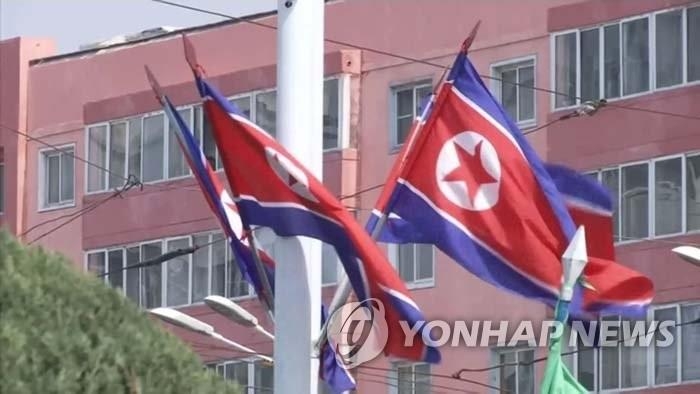 资料图片：朝鲜人共旗 韩联社TV供图