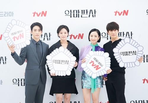 资料图片：tvN新剧《恶魔法官》剧组 韩联社