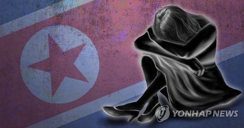 朝鲜连续19年被美国列为人口贩运最严重国家