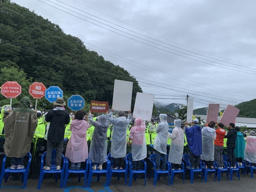 资料图片：居民和公民团体成员高举反萨标语牌。 韶成里综合状况室供图（图片严禁转载复制）