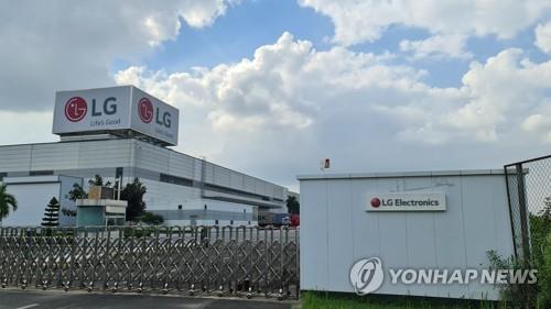 资料图片：位于越南海防市的LG电子工厂 韩联社