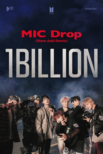 防弹少年团《MIC Drop》混音版MV优兔播放量破10亿的庆祝图片 韩联社/BIGHIT MUSIC供图（图片严禁转载复制）