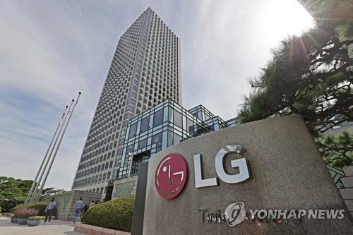 资料图片：位于首尔市汝矣岛的LG双子塔 韩联社