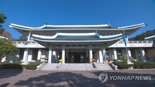 资料图片：青瓦台 韩联社TV供图