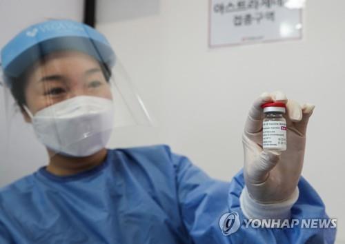 韩国放宽阿斯利康剩余疫苗接种年龄限制