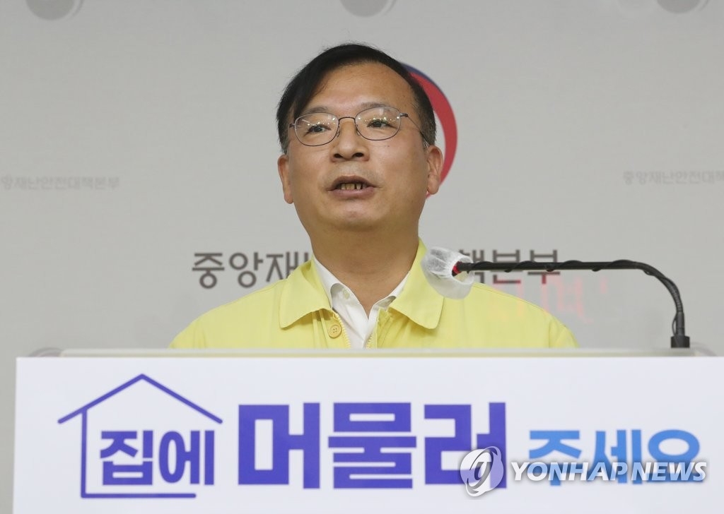 韩政府：本周将决定是否延长现行防疫措施