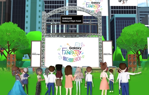 Galaxy粉丝虚拟派对“Foldable Day”海报 三星电子供图（图片严禁转载复制）