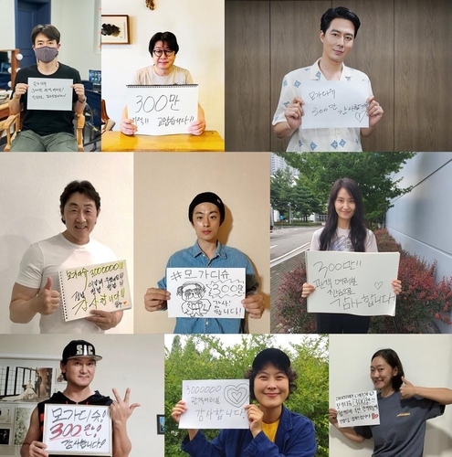 韩国电影《摩加迪沙》参演演员在累计观影人数突破300万之际向观众表示感谢。 韩联社/乐天娱乐供图（图片严禁转载复制）